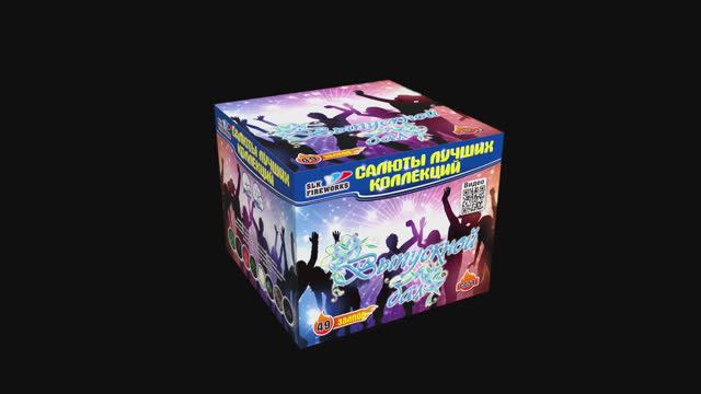 С054 ВЫПУСКНОЙ БАЛ (49 залпов, 1") смотреть онлайн