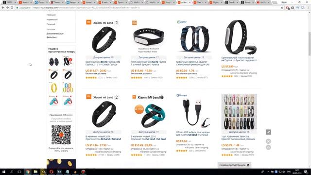 Mi Band после 2 лет жесткой эксплуатации смотреть онлайн