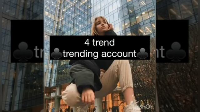 тренды Tik Tok. Танцуй тренд без звука. смотреть онлайн