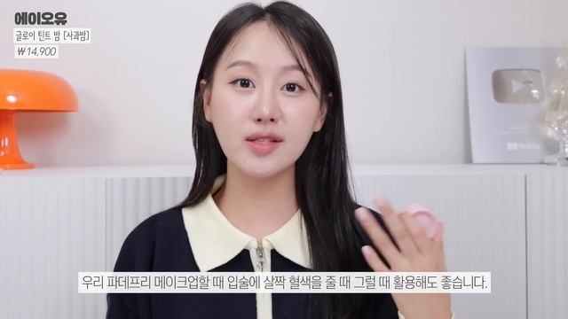 알려지면 100%품절각?⁉️ 겨울에 무조건 쌓아두고 쓰는 데일리필수템 7가지 ㅣ 숨은꿀템패드, 미친향기템, 청담샵립밤, 올영립필수템, 속눈썹대박템등 ㅣ 인보라INBORA смотреть онлайн