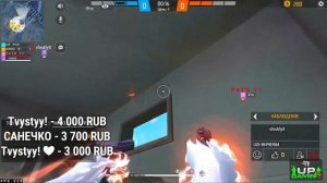 ИМАДЖИ ПОЖАЛЕЛ ЧТО КИКНУЛ МЕНЯ? | С ФИГНЕЙ ?