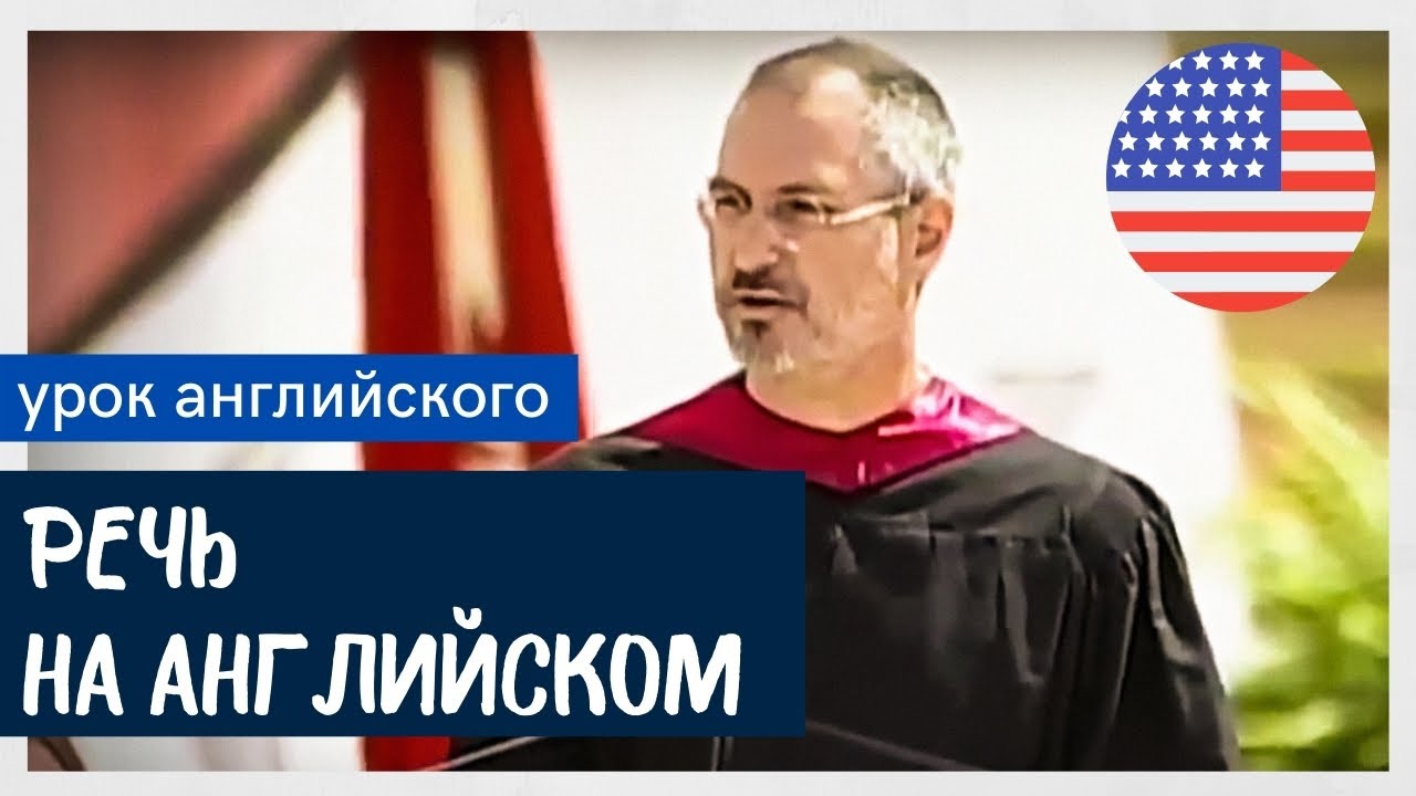 АНГЛИЙСКИЙ НА СЛУХ