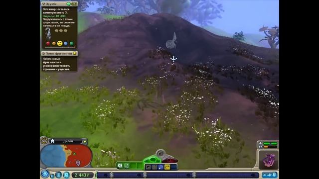 Тайны Spore: Гиганты смотреть онлайн