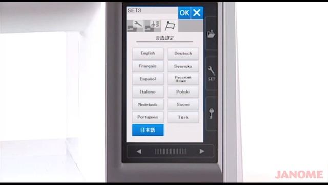 【メモリークラフト 9450QCP】23.ミシンの設定 смотреть онлайн