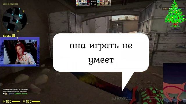 Девушка в ксго учится стрелять из AWP/coube 2021 game/CS:GO смотреть онлайн