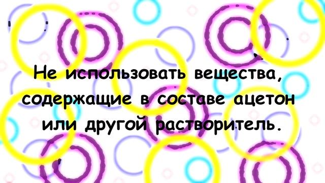 ТОП 6 правил ухода за ногтями, покрытыми гель-лаком или обычным лаком смотреть онлайн