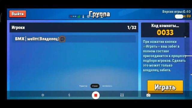 ⚡играем в Стамбул гайс заходи⚡⚡ Бесконечный блок деш ⚡ смотреть онлайн