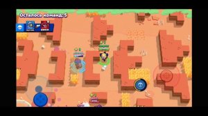 ЗАНЯЛ 1 МЕСТО В Brawl Stars
