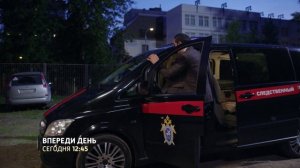 СМОТРИМ! СЕРИАЛ «ВПЕРЕДИ ДЕНЬ» - СЕГОДНЯ В 12:45 НА РОССИЯ 1 // АНОНС