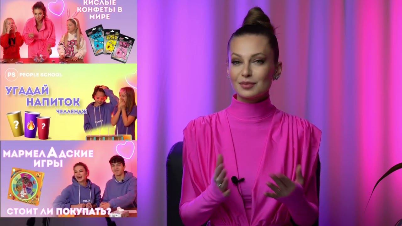 ДОБРО ПОЖАЛОВАТЬ НА КАНАЛ ЛАГЕРЯ PEOPLE SCHOOL смотреть онлайн