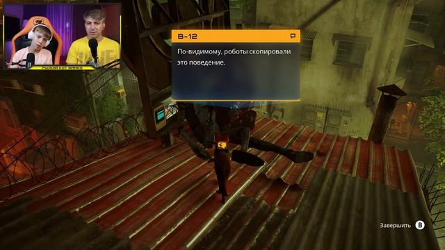 STRAY - Рыжий Кот из будущего ➢ Проходим Stray #1 смотреть онлайн