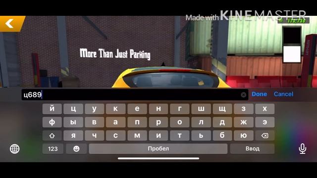 Как сделать номера на машину в игре car parking смотреть онлайн