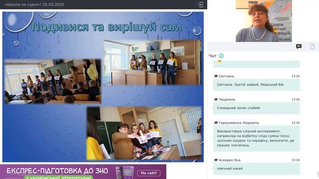 001 Магічна мова хімії смотреть онлайн