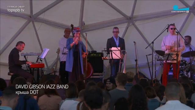 Kristina Kovalyova and David Gibson Jazz band смотреть онлайн