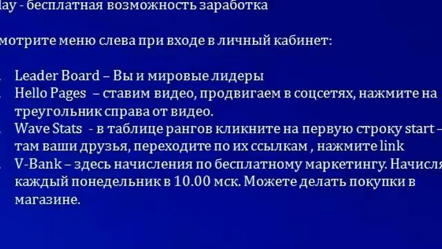 НОВАЯ СОЦСЕТЬ В КОТОРОЙ МОЖНО ХОРОШО ЗАРАБАТЫВАТЬ смотреть онлайн