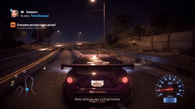 Надоедливая Робин | Need For Speed [PS4] - №3 смотреть онлайн