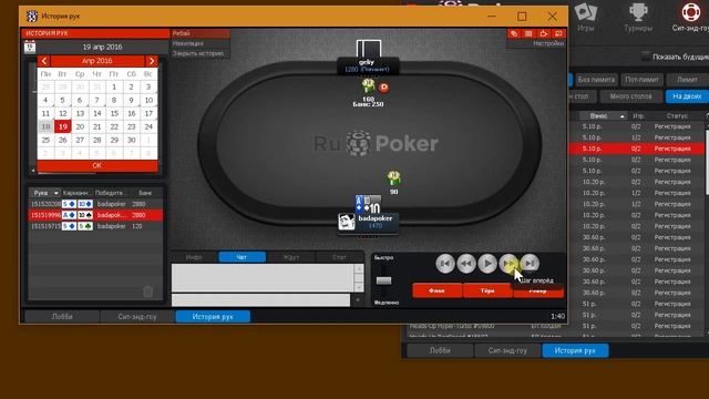 #3 SnG HU turbo [limit-5,10] 3 games (2:1) by badapoker смотреть онлайн
