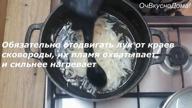 Нежный гуляш из говядины за 30 минут. Секрет в нарезке мяса и маринаде смотреть онлайн