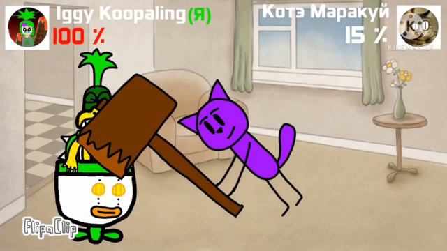 Игги Купалинг (Я) против Котэ Маракуя смотреть онлайн
