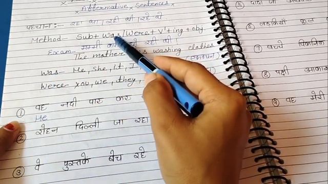 Past Continuous Tense | Affirmative Sentences With Example English Grammar ... смотреть онлайн
