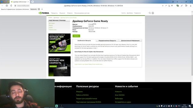 Ghost Recon Breakpoint Vulkan (Вулкан) - решение проблемы с вылетами и низким ФПС. смотреть онлайн