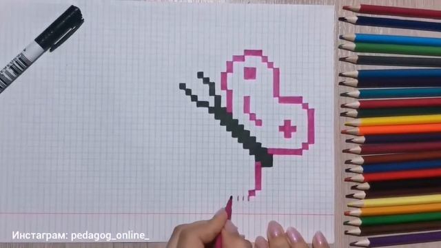 Рисунки по клеточкам. Как нарисовать бабочку. Pixel art. Бабочка рисунок. Пиксел арт смотреть онлайн