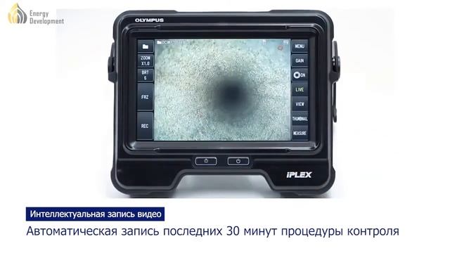 Olympus IPLEX GX и GT промышленный измерительный управляемый видеоэндоскоп (видеоскоп)