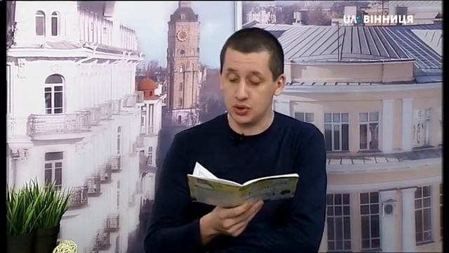 Гість НД Юрій Сегеда смотреть онлайн