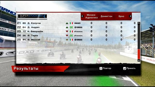 ПРОХОЖДЕНИЕ ИГРЫ SBK Generations #4/ПЕРВОЕ ПОПАДАНИЕ В ТОП 10 смотреть онлайн