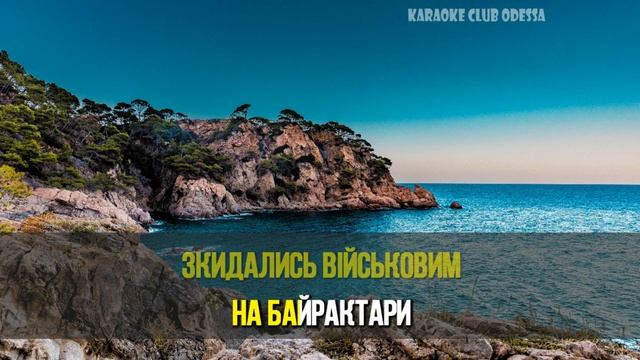 Лобач Віталій = Москва Горела (Karaoke) смотреть онлайн