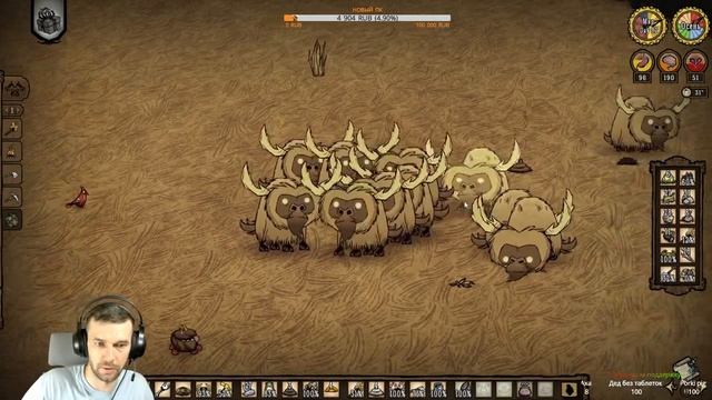Обнова и продолжение игры со ЗРИТЕЛЯМИ в Don't Starve Together смотреть онлайн