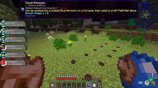 ПИКСЕЛЬМОН НА СЕРВЕРЕ! Покемоны в Майнкрафт Выживание на Сервере с Модами CubixWorld.ru #1
