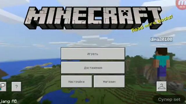 Как зайти в XBOX LIVE в майнкрафте!!! смотреть онлайн