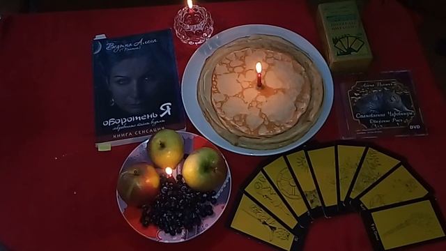 Присоединяюсь к Кругу Силы 2019 года смотреть онлайн