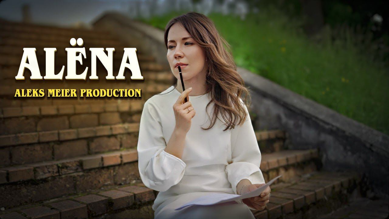 ✅ ALЁNA (CINEMATIC VIDEO PORTRET)  Aleks Meier Sony A7s3