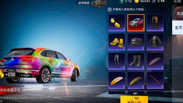 МУЖСКОЙ СЕТ В ROYALE PASS A6 PUBG MOBILE?! НОВЫЕ СПОРТКАРЫ В ОБНОВЛЕНИЕ 3.1 ПУБГ МОБАЙЛ! ЮБИЛЕЙ ПАБГ смотреть онлайн