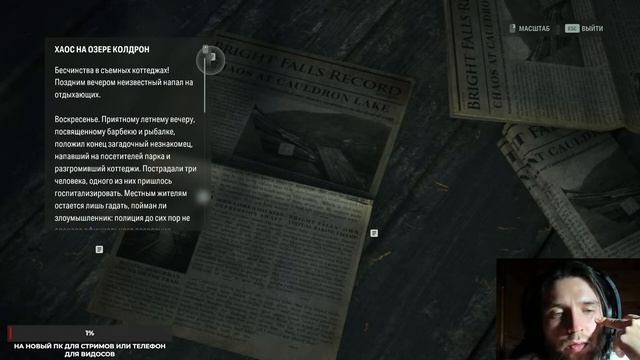 ALAN WAKE 2 - НАЧАЛО ИГРЫ #2 / СТРИМ DANTE INFINITE смотреть онлайн