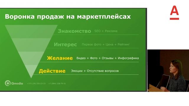 Геомаркетинг