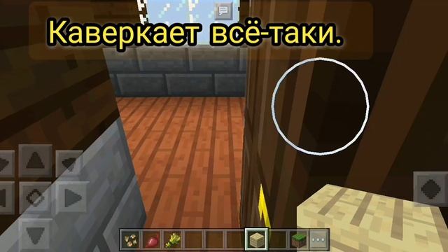 Мой второй новый творческий мир Декор в майнкрафте. Часть 1. #minecraft смотреть онлайн