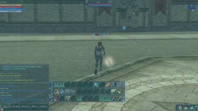 Lineage 2 - Мастер тыка лс смотреть онлайн