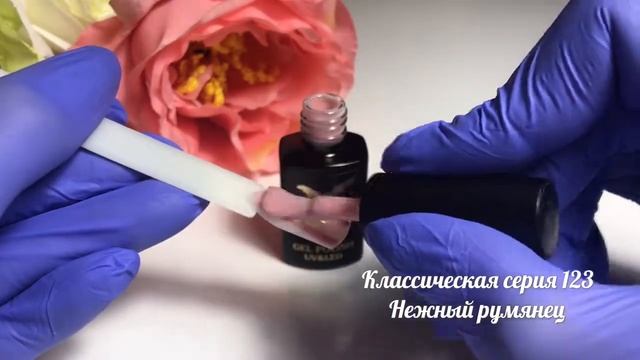 Классическая серия №123 