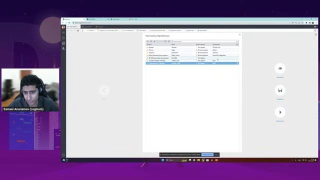 Loginom × Polymatica. Набор инструментов аналитика-супергероя смотреть онлайн