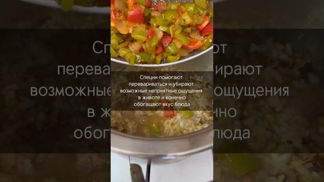 Готовим с Любовью