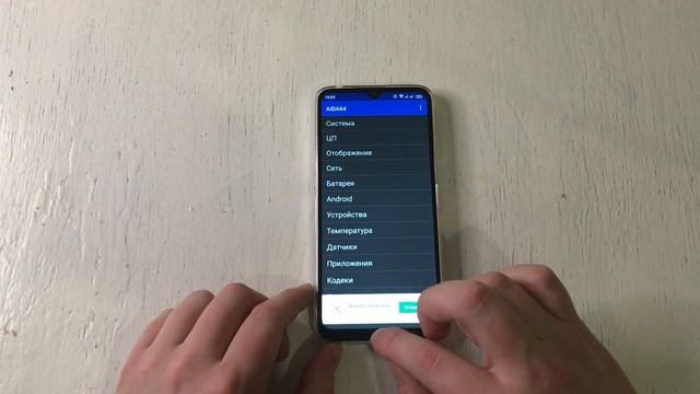 Обзор UMIDIGI A11S | Необходимый минимум за вменяемую стоимость
