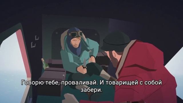 Прохождение South of the Circle ➣ Часть 4: Все Не Так Просто (ФИНАЛ) ★IOS ? смотреть онлайн