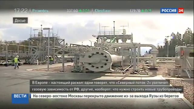 Лавров и Штайнмайер обсудили строительство Северного потока 2 смотреть онлайн