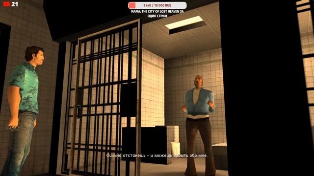 GTA Vice City - Rainbomizer Mod (Рандомайзер) смотреть онлайн