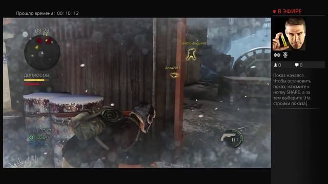 Шпилю в Ласт оф Ас, ребятушки.mp4 смотреть онлайн