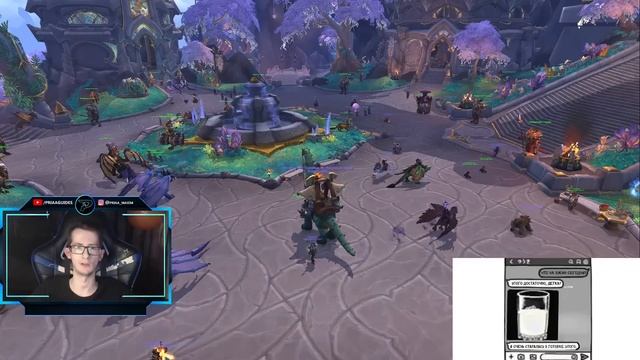 Самые лучшие способы экипировать 400+ шмот | World of Warcraft: DragonFlight 10.0 смотреть онлайн