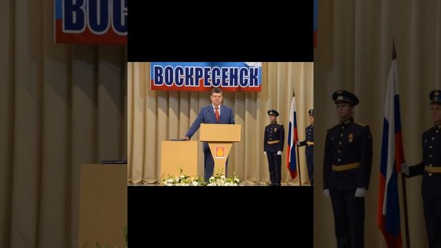 Как на Совете депутатов Воскресенска утверждали премию в размере 12 окладов главе округа Болотников смотреть онлайн